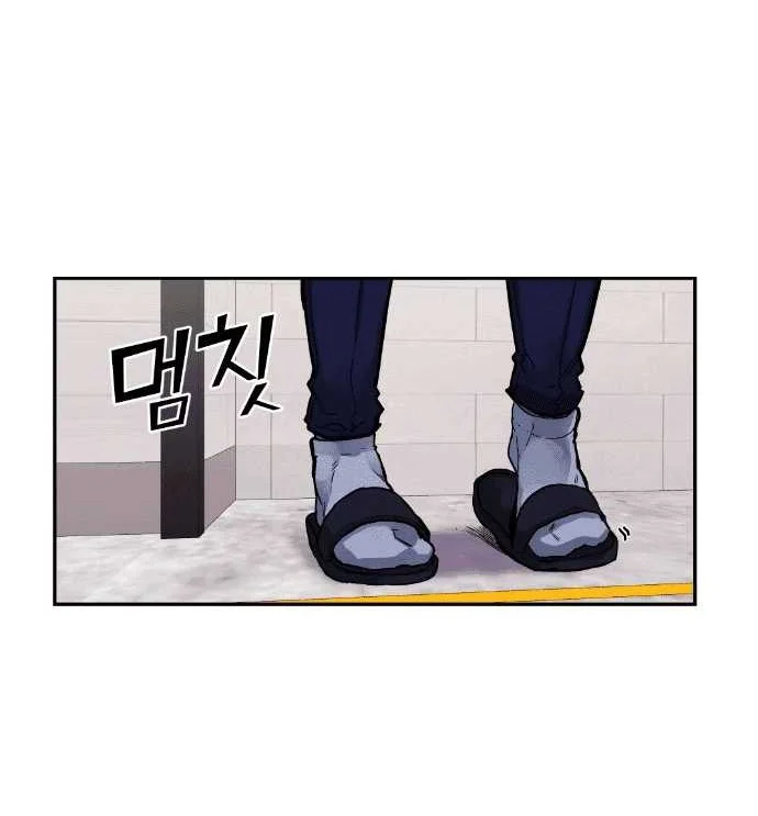 Webtoon Character Na Kang Lim Chapter 27 Gambar 74