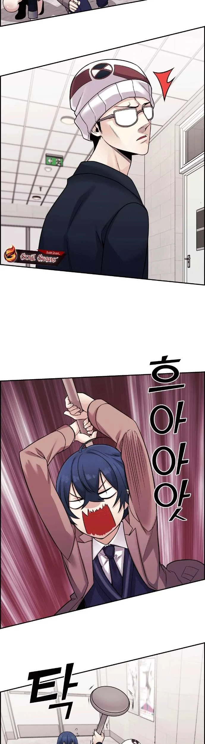 Webtoon Character Na Kang Lim Chapter 28 Gambar 12