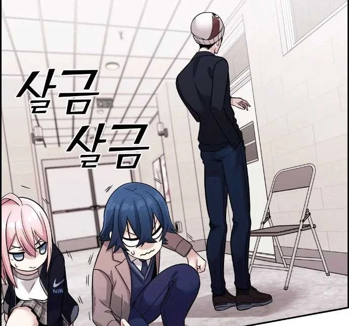 Webtoon Character Na Kang Lim Chapter 28 Gambar 11