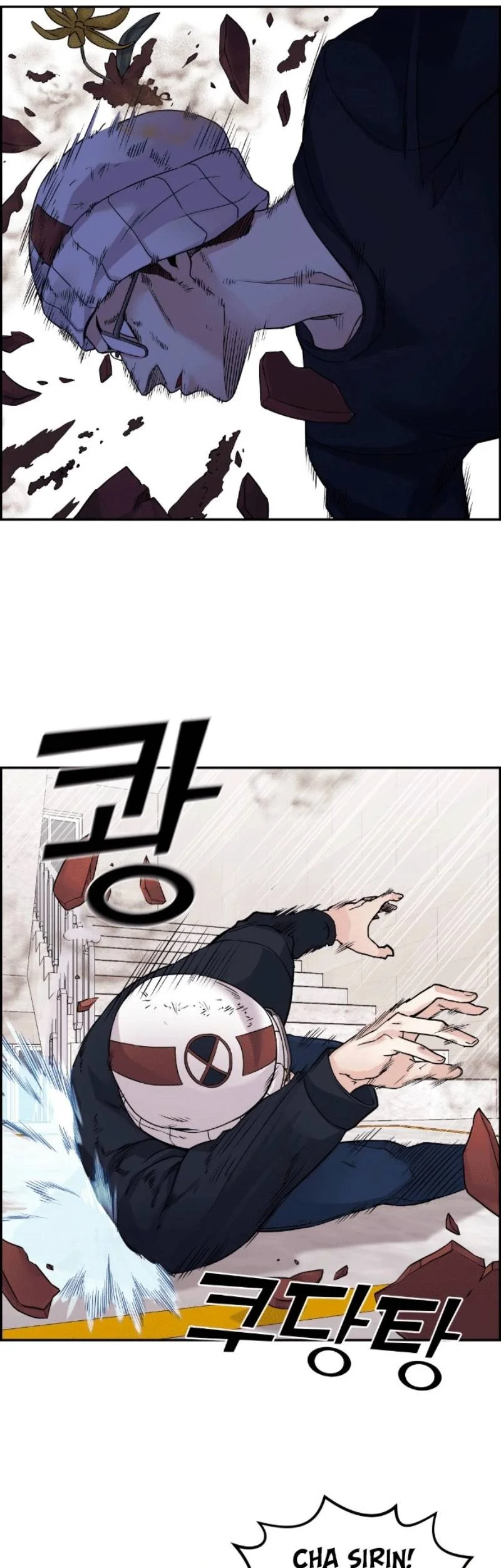 Webtoon Character Na Kang Lim Chapter 29 Gambar 38