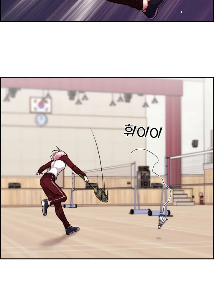 Webtoon Character Na Kang Lim Chapter 20 Gambar 37