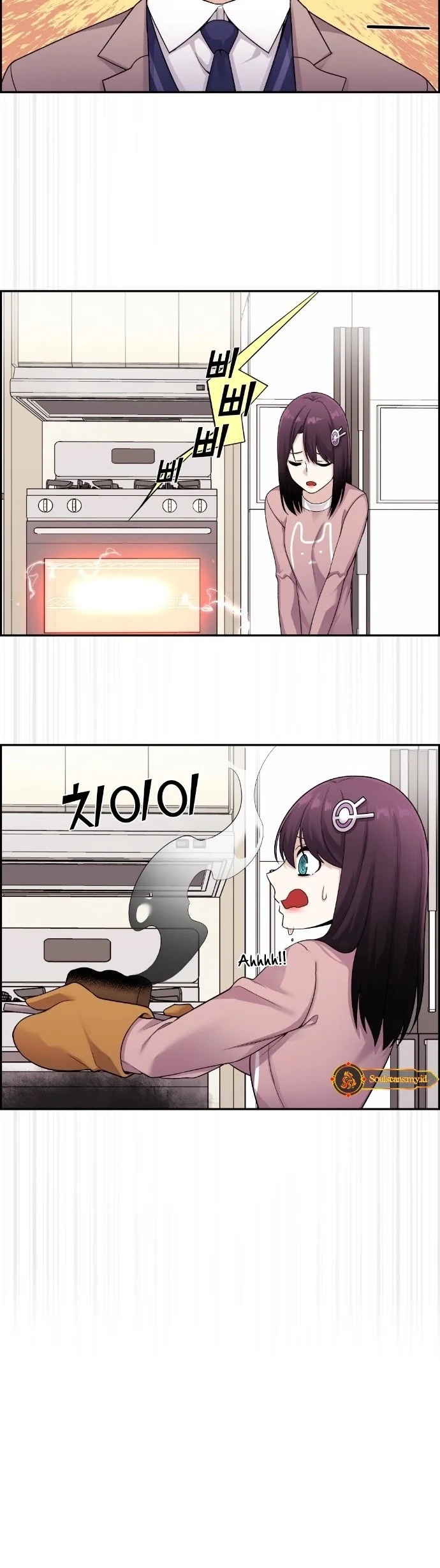 Webtoon Character Na Kang Lim Chapter 23 Gambar 23