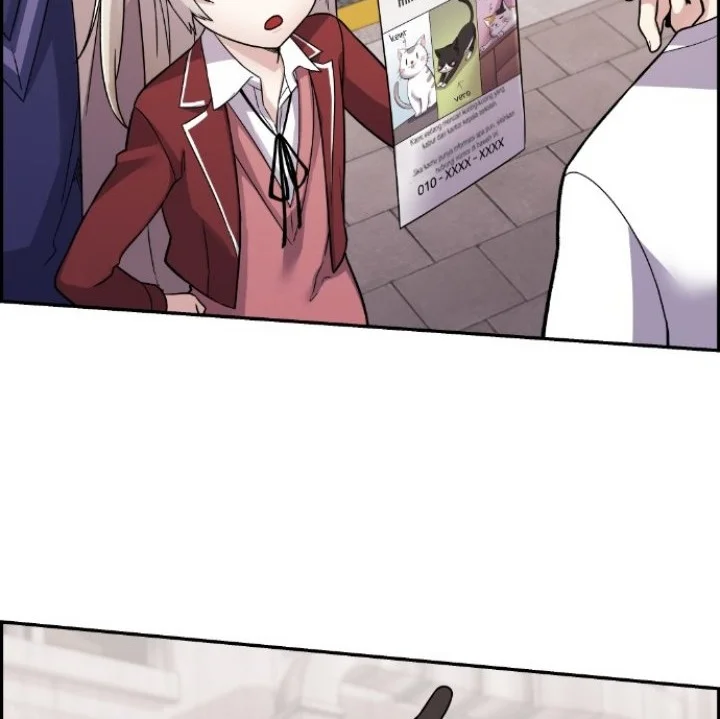 Webtoon Character Na Kang Lim Chapter 35 Gambar 27