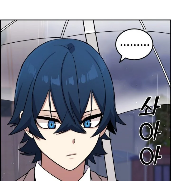 Webtoon Character Na Kang Lim Chapter 35 Gambar 41