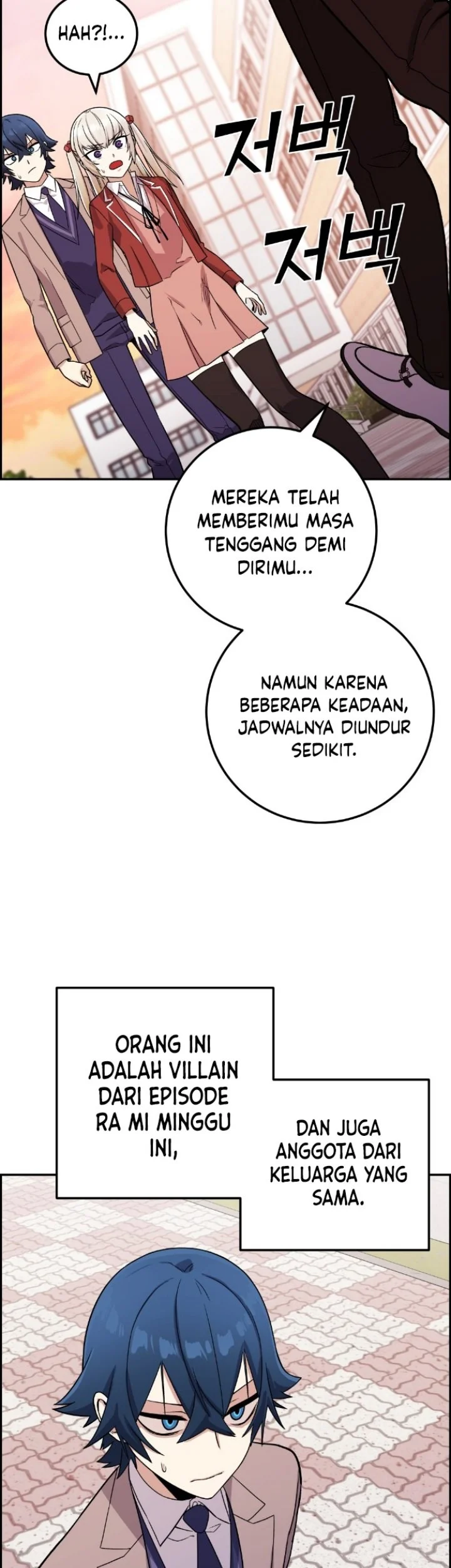Webtoon Character Na Kang Lim Chapter 35 Gambar 110