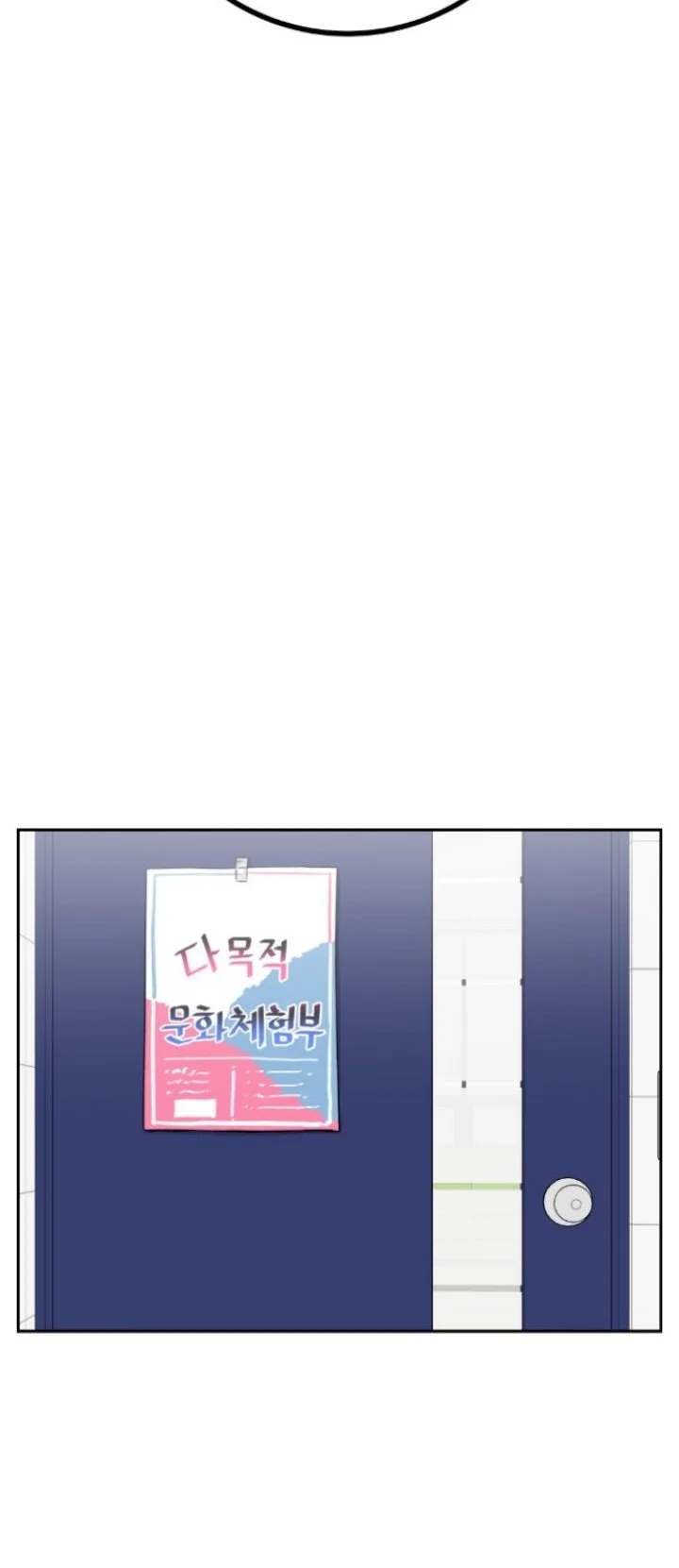 Webtoon Character Na Kang Lim Chapter 36 Gambar 50