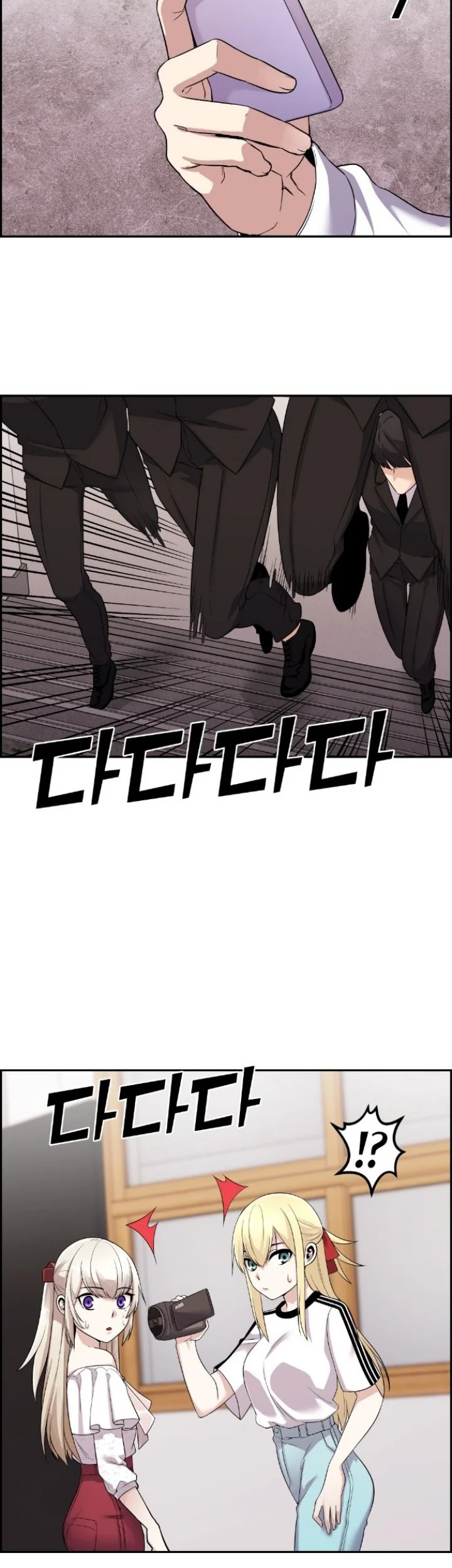 Webtoon Character Na Kang Lim Chapter 38 Gambar 61