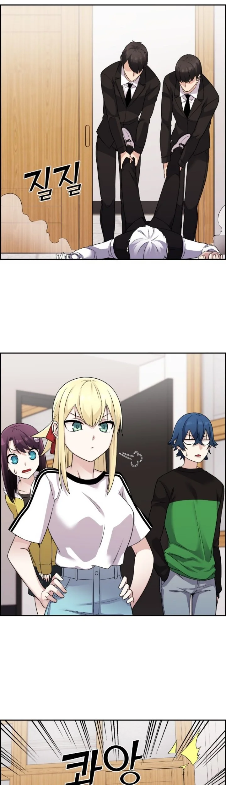 Webtoon Character Na Kang Lim Chapter 38 Gambar 82