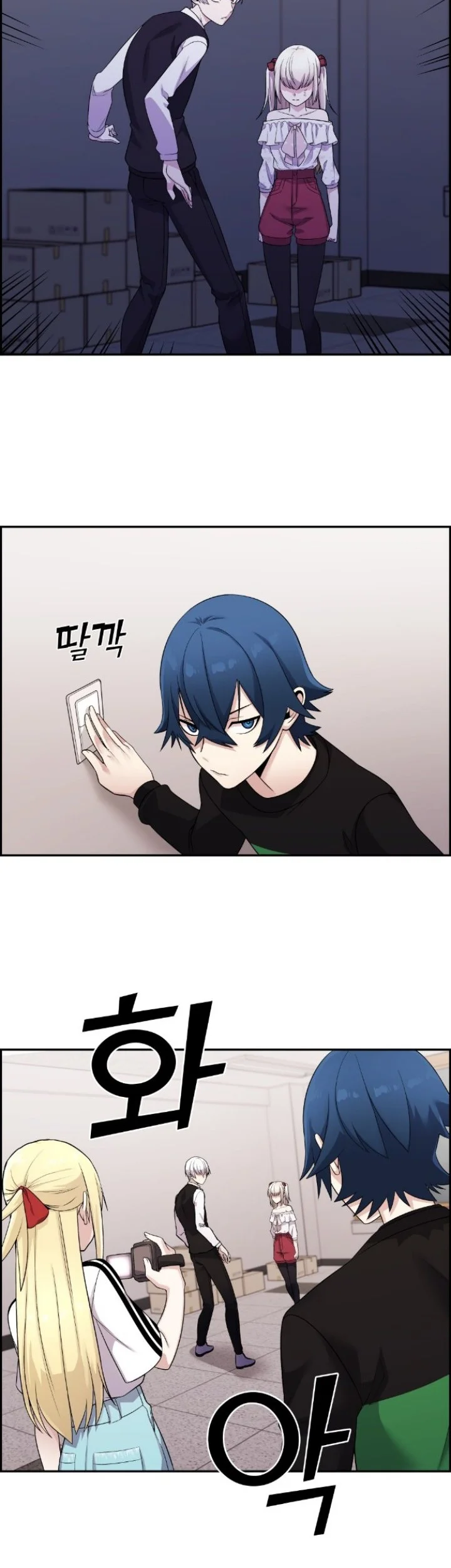 Webtoon Character Na Kang Lim Chapter 38 Gambar 32