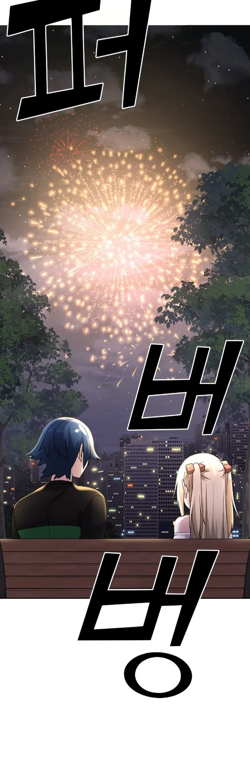 Webtoon Character Na Kang Lim Chapter 39 Gambar 31