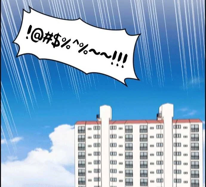 Webtoon Character Na Kang Lim Chapter 31 Gambar 19