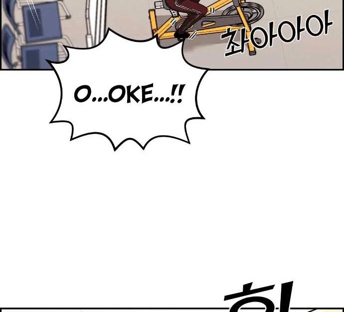 Webtoon Character Na Kang Lim Chapter 31 Gambar 23