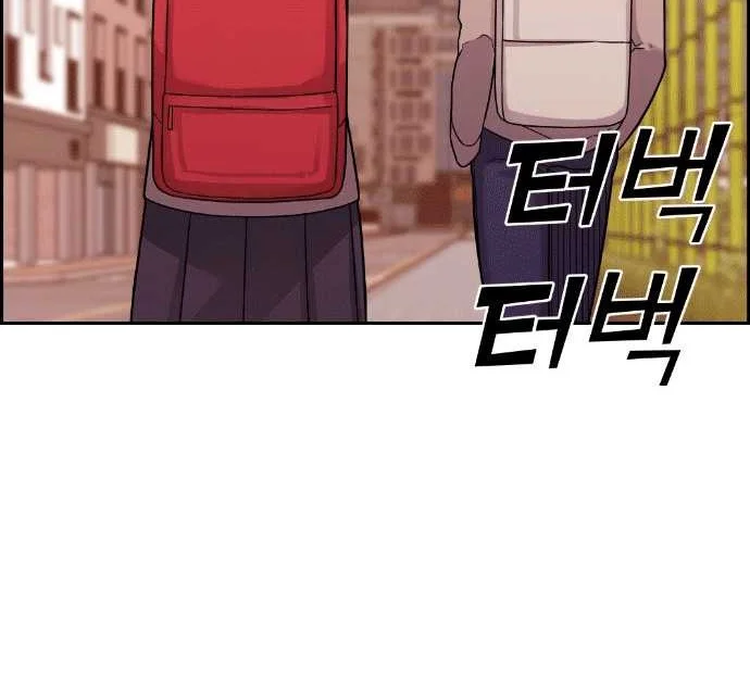 Webtoon Character Na Kang Lim Chapter 31 Gambar 81