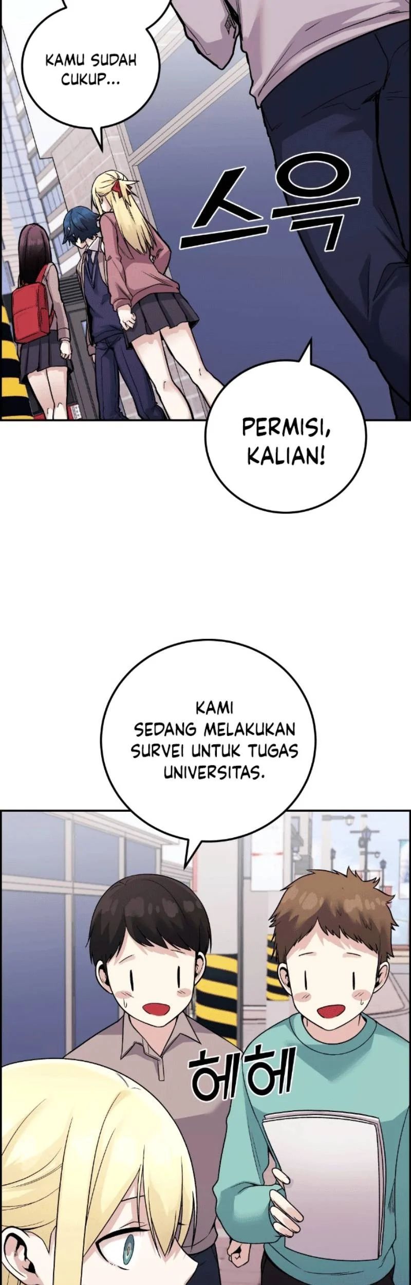 Webtoon Character Na Kang Lim Chapter 32 Gambar 58