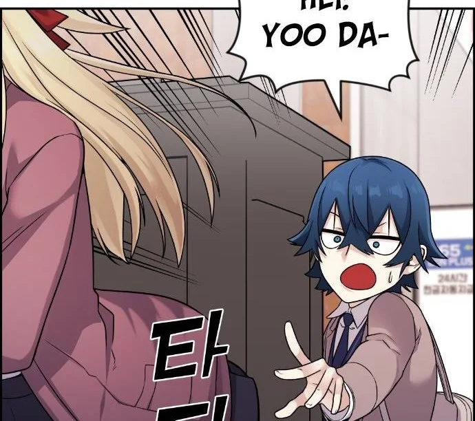 Webtoon Character Na Kang Lim Chapter 33 Gambar 21