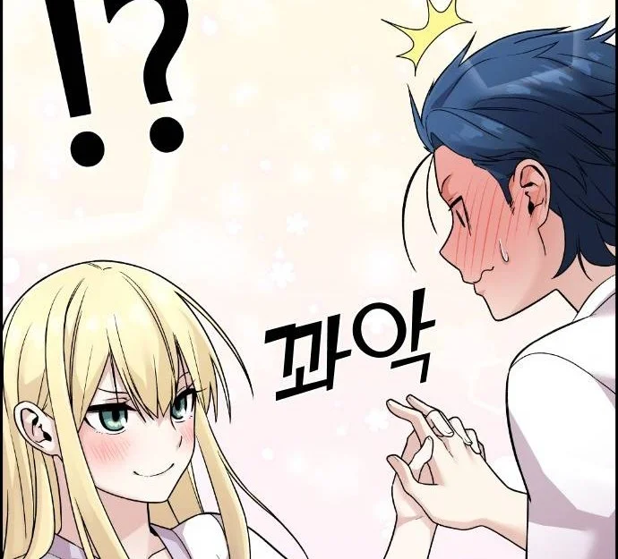 Webtoon Character Na Kang Lim Chapter 33 Gambar 77