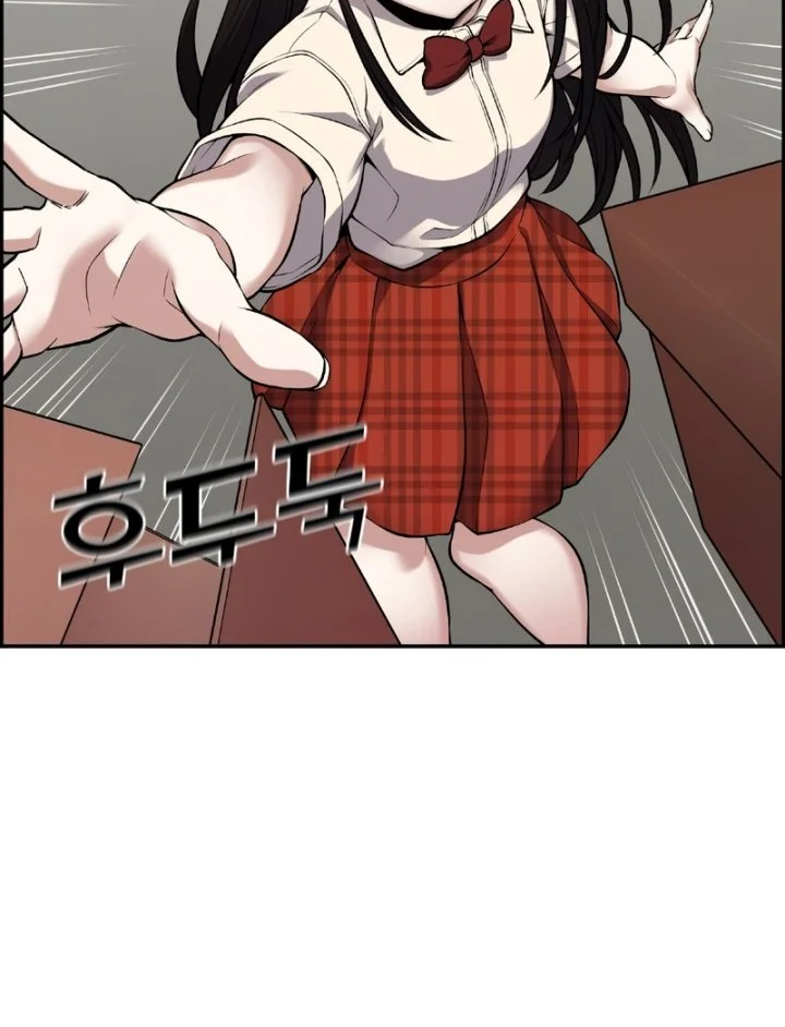 Webtoon Character Na Kang Lim Chapter 44 Gambar 29