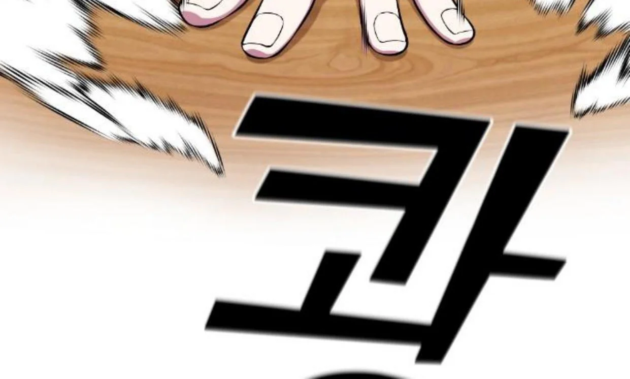 Webtoon Character Na Kang Lim Chapter 47 Gambar 42