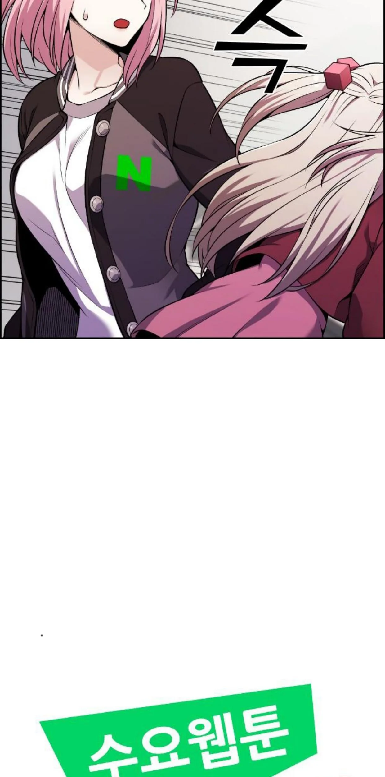 Webtoon Character Na Kang Lim Chapter 47 Gambar 13