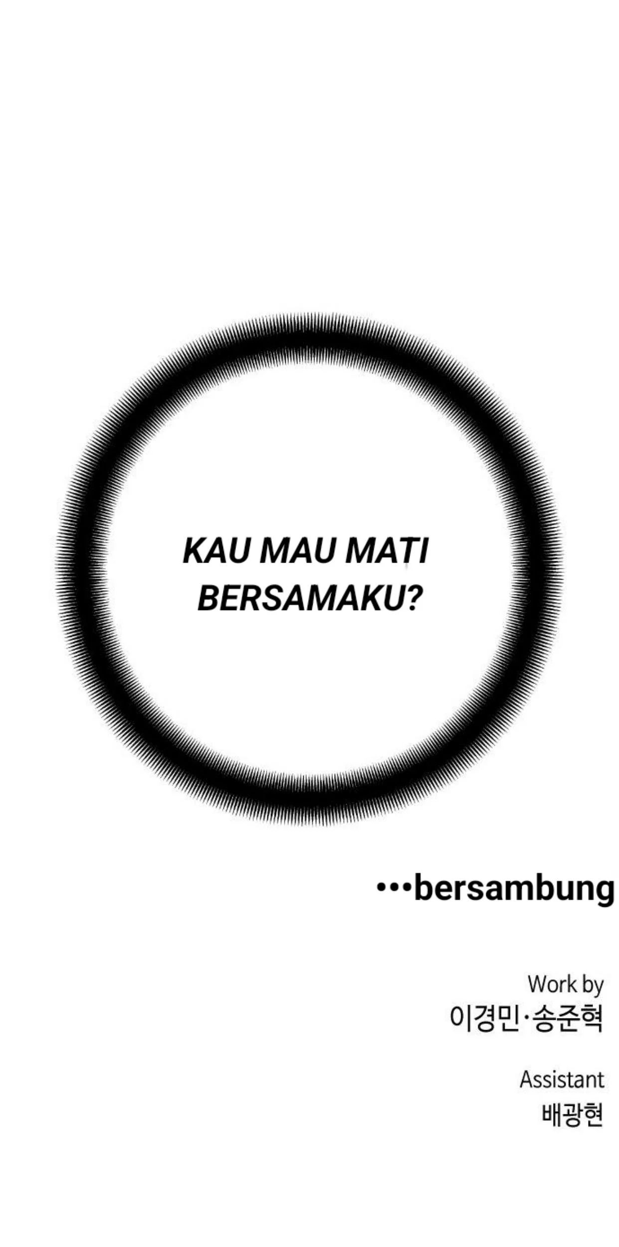 Webtoon Character Na Kang Lim Chapter 48 Gambar 137