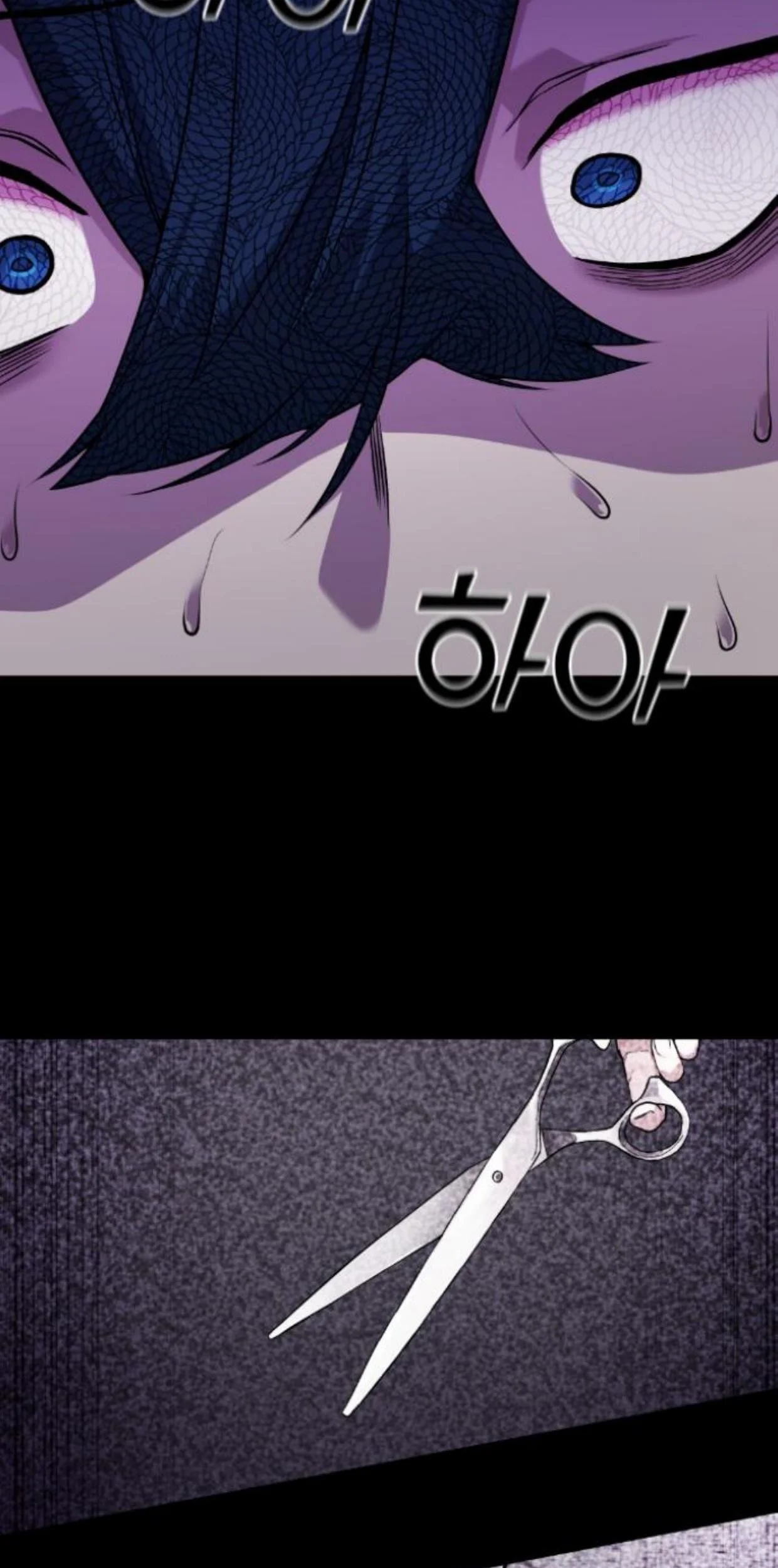 Webtoon Character Na Kang Lim Chapter 49 Gambar 55