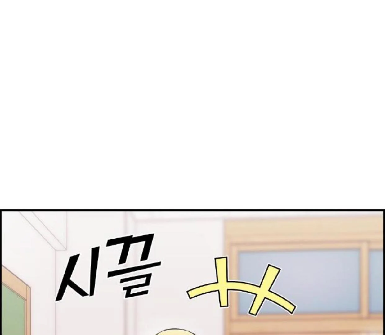 Webtoon Character Na Kang Lim Chapter 49 Gambar 90