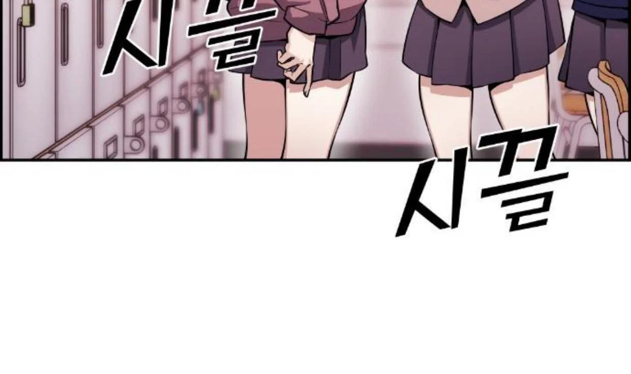 Webtoon Character Na Kang Lim Chapter 49 Gambar 92