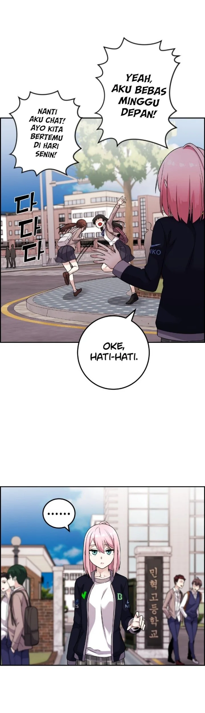 Webtoon Character Na Kang Lim Chapter 40 Gambar 5