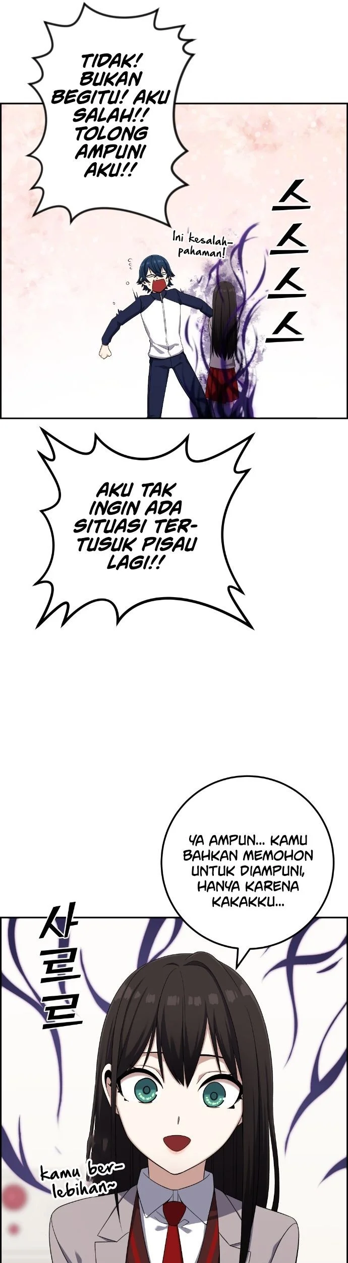 Webtoon Character Na Kang Lim Chapter 42 Gambar 57