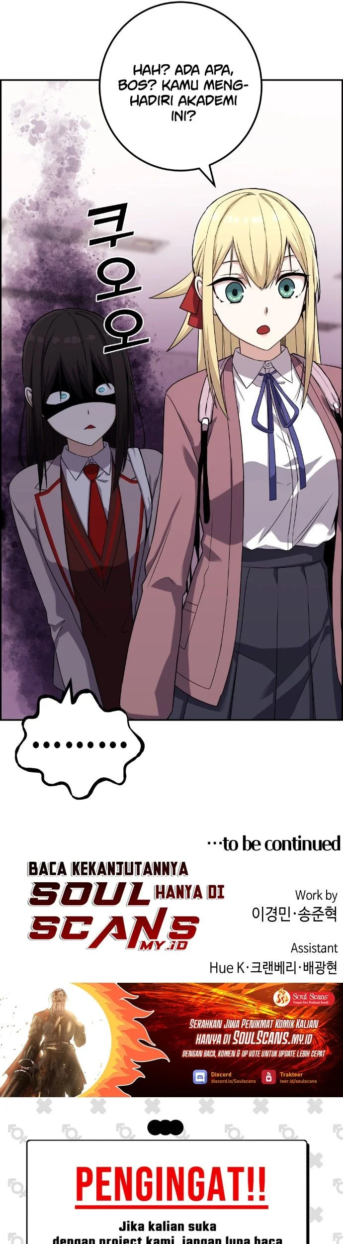 Webtoon Character Na Kang Lim Chapter 42 Gambar 65