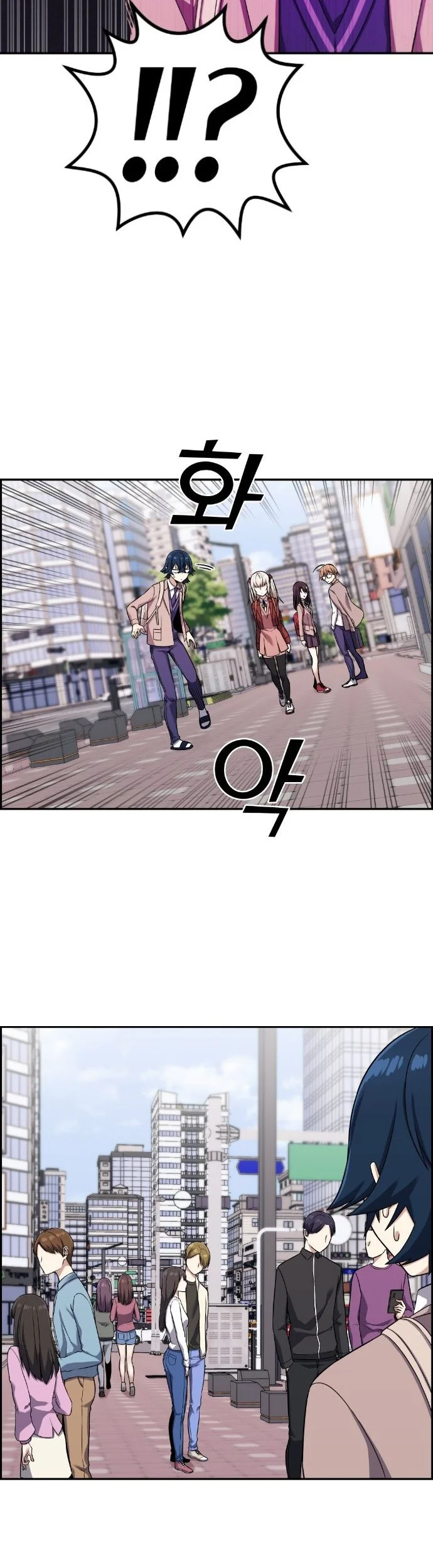 Webtoon Character Na Kang Lim Chapter 42 Gambar 6