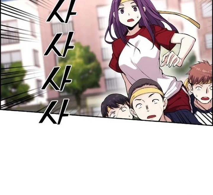 Webtoon Character Na Kang Lim Chapter 55 Gambar 28