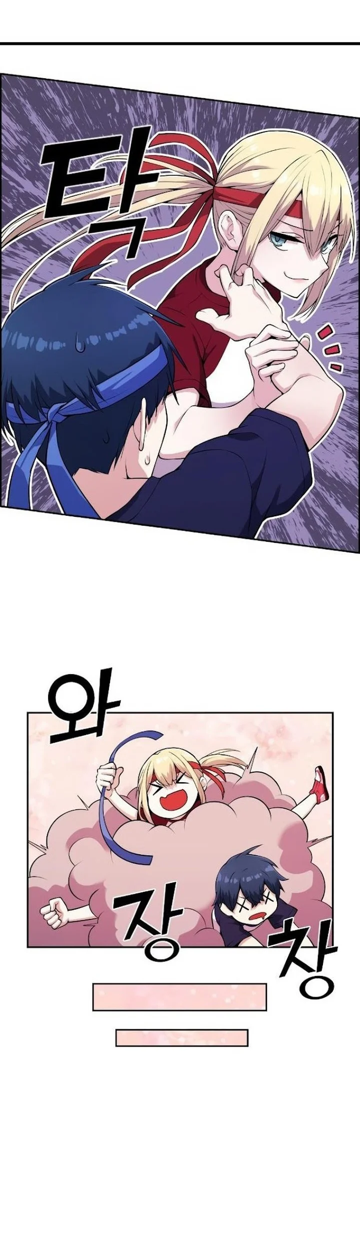 Webtoon Character Na Kang Lim Chapter 55 Gambar 30