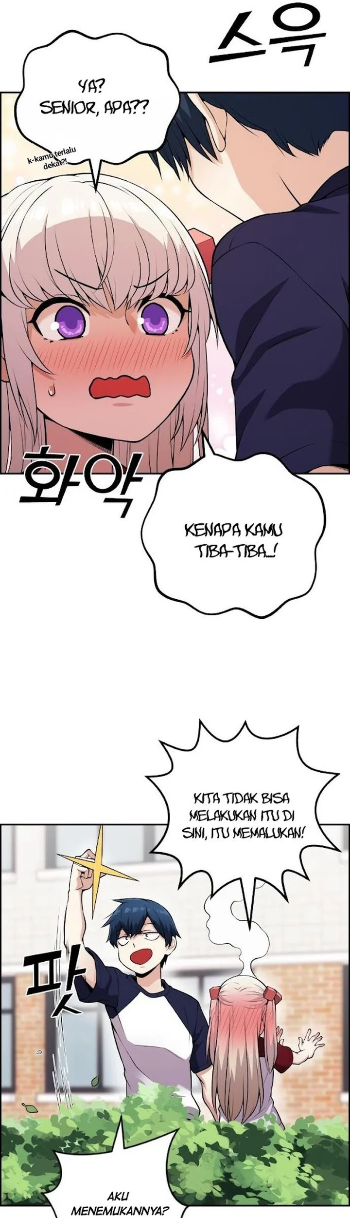 Webtoon Character Na Kang Lim Chapter 55 Gambar 9