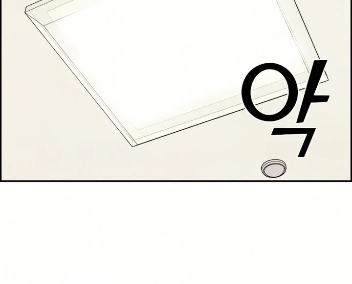 Webtoon Character Na Kang Lim Chapter 57 Gambar 62