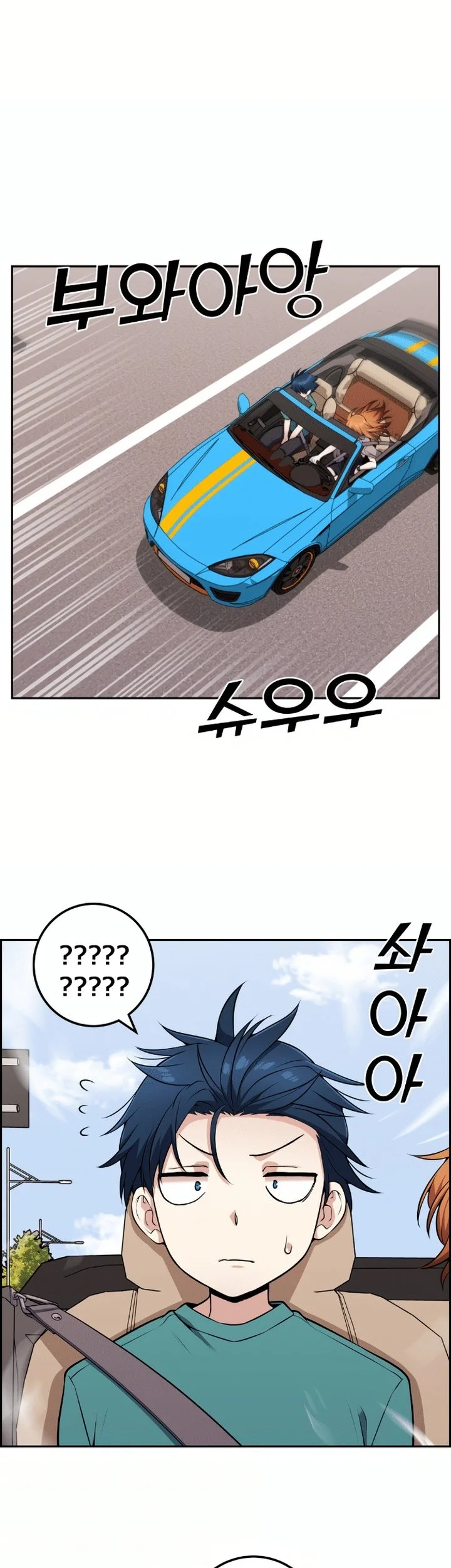 Webtoon Character Na Kang Lim Chapter 58 Gambar 13