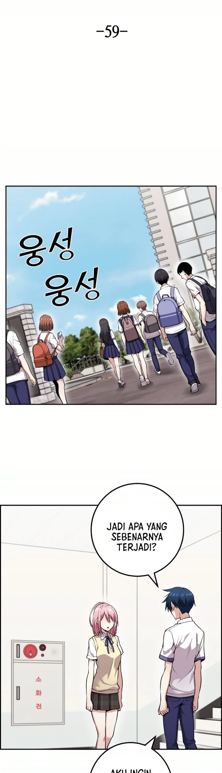 Webtoon Character Na Kang Lim Chapter 59 Gambar 7