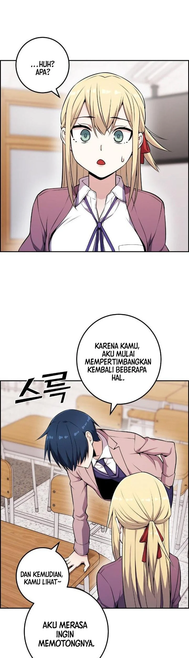 Webtoon Character Na Kang Lim Chapter 51 Gambar 25
