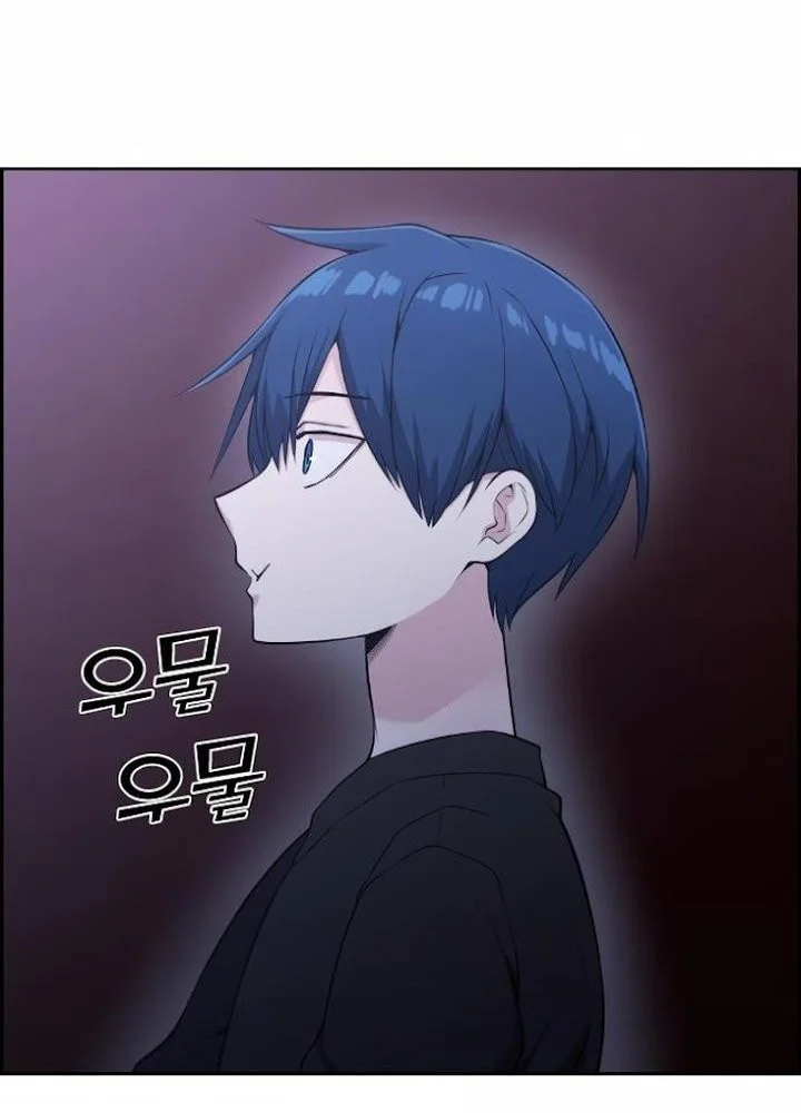 Webtoon Character Na Kang Lim Chapter 52 Gambar 29