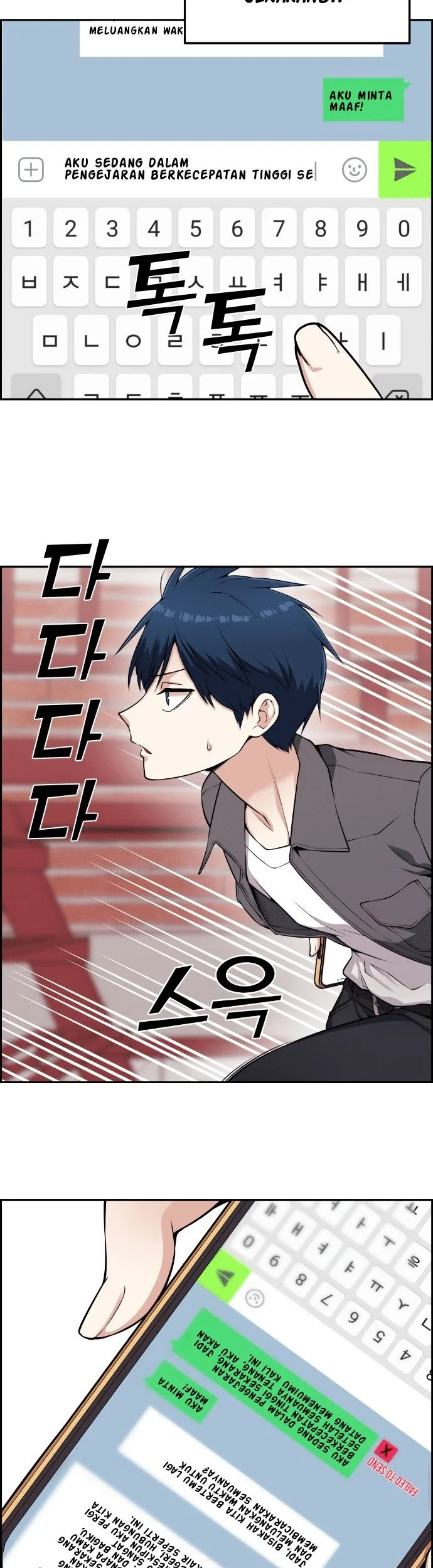 Webtoon Character Na Kang Lim Chapter 64 Gambar 35