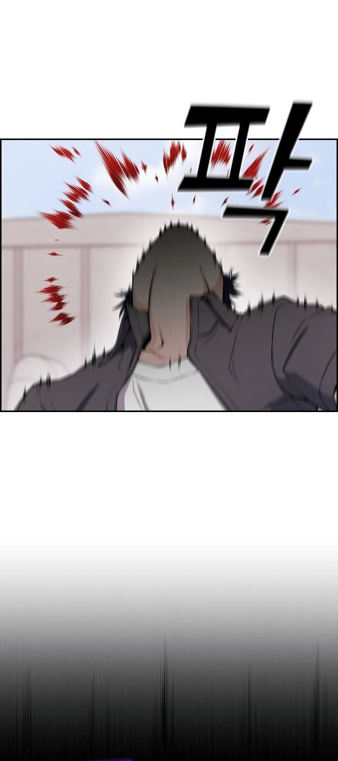 Webtoon Character Na Kang Lim Chapter 64 Gambar 48