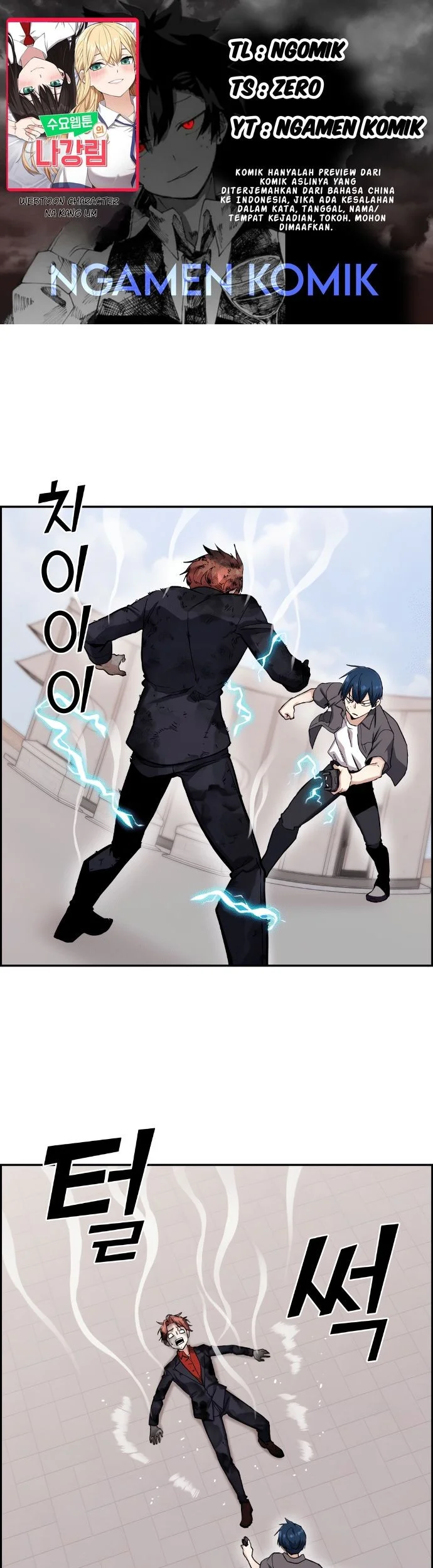 Komik Webtoon Character Na Kang Lim Chapter 65 gambar nomor 1