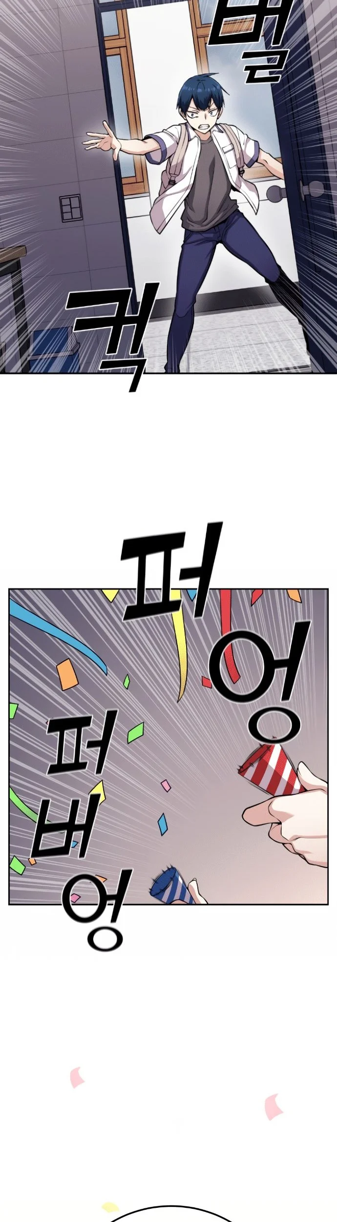 Webtoon Character Na Kang Lim Chapter 66 Gambar 44