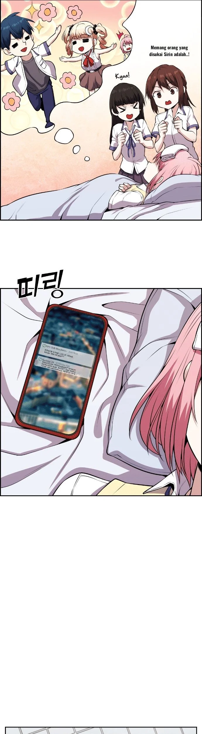 Webtoon Character Na Kang Lim Chapter 67 Gambar 40