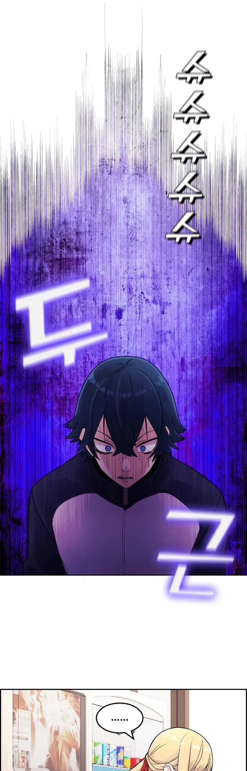 Webtoon Character Na Kang Lim Chapter 6 Gambar 15