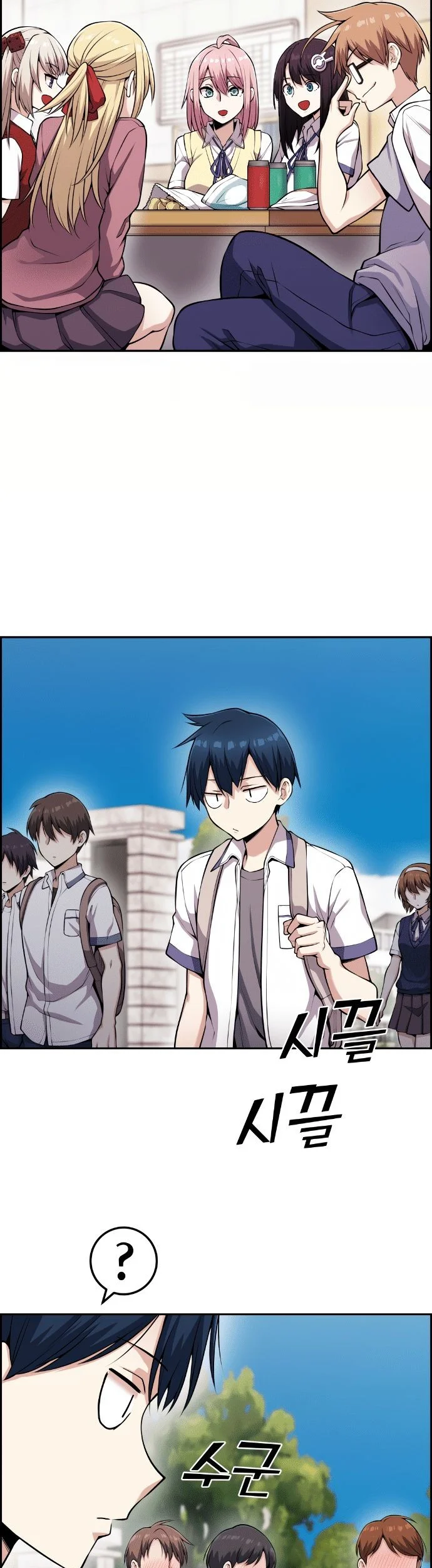 Webtoon Character Na Kang Lim Chapter 61 Gambar 34