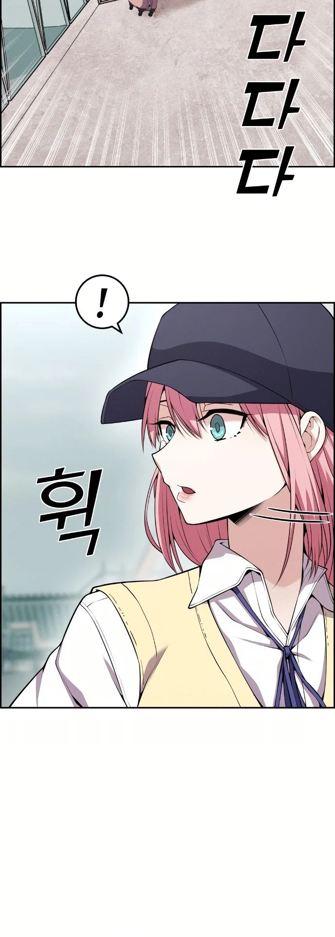 Webtoon Character Na Kang Lim Chapter 62 Gambar 30