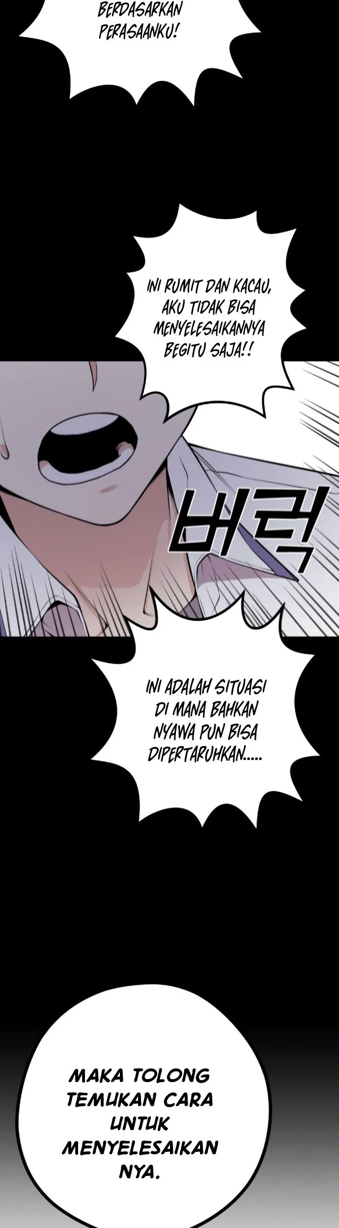 Webtoon Character Na Kang Lim Chapter 62 Gambar 56
