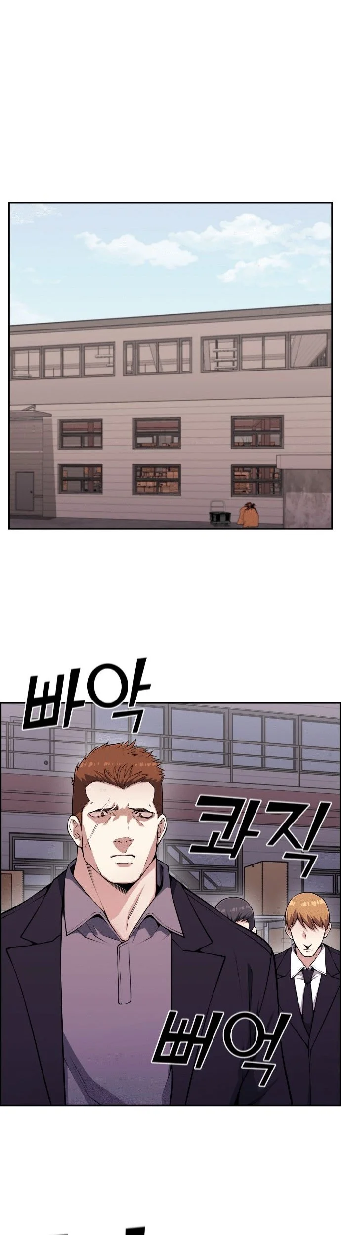 Webtoon Character Na Kang Lim Chapter 63 Gambar 35