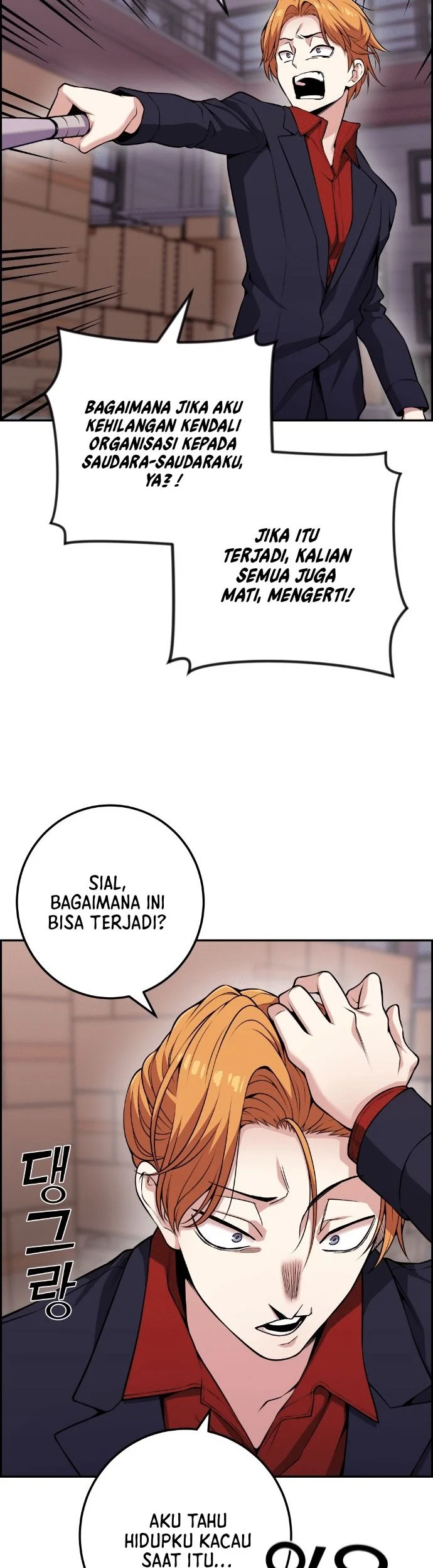 Webtoon Character Na Kang Lim Chapter 63 Gambar 41
